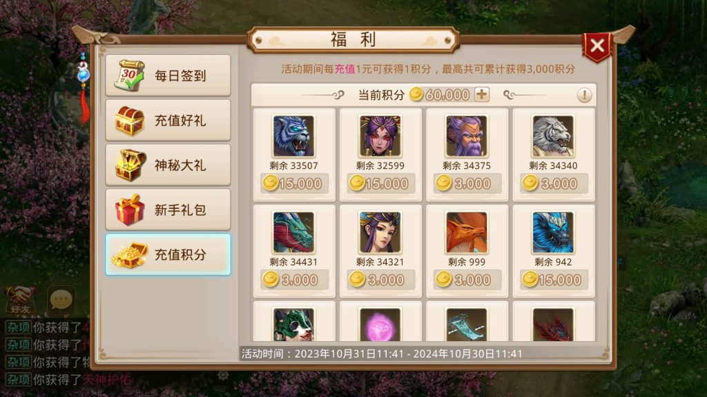 图片[29]源码下载-游戏源码下载-手机游戏源码下载-手机游戏服务端下载-服务端下载-游戏服务端下载-页游服务端下载-页游私服-端游私服-手游私服-游戏私服-网站源码下载-架设工具下载-私服下载【图图是道】[妖道手游]+详细文字搭建教程源码下载-游戏源码下载-手机游戏源码下载-手机游戏服务端下载-服务端下载-游戏服务端下载-页游服务端下载-页游私服-端游私服-手游私服-游戏私服-网站源码下载-架设工具下载-私服下载久似妖气源码网