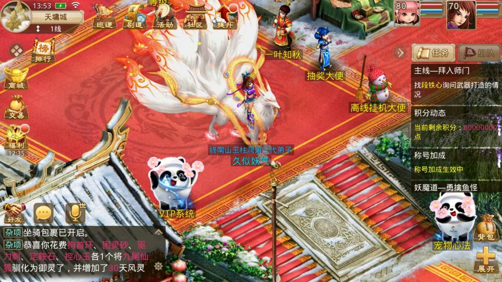 图片[20]源码下载-游戏源码下载-手机游戏源码下载-手机游戏服务端下载-服务端下载-游戏服务端下载-页游服务端下载-页游私服-端游私服-手游私服-游戏私服-网站源码下载-架设工具下载-私服下载【图图是道】[妖道手游]+详细文字搭建教程源码下载-游戏源码下载-手机游戏源码下载-手机游戏服务端下载-服务端下载-游戏服务端下载-页游服务端下载-页游私服-端游私服-手游私服-游戏私服-网站源码下载-架设工具下载-私服下载久似妖气源码网