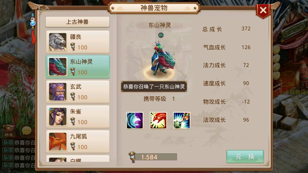 图片[33]源码下载-游戏源码下载-手机游戏源码下载-手机游戏服务端下载-服务端下载-游戏服务端下载-页游服务端下载-页游私服-端游私服-手游私服-游戏私服-网站源码下载-架设工具下载-私服下载【图图是道】[妖道手游]+详细文字搭建教程源码下载-游戏源码下载-手机游戏源码下载-手机游戏服务端下载-服务端下载-游戏服务端下载-页游服务端下载-页游私服-端游私服-手游私服-游戏私服-网站源码下载-架设工具下载-私服下载久似妖气源码网