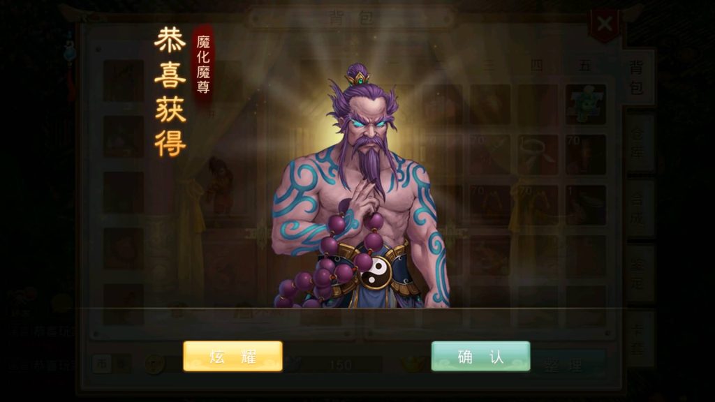 图片[26]源码下载-游戏源码下载-手机游戏源码下载-手机游戏服务端下载-服务端下载-游戏服务端下载-页游服务端下载-页游私服-端游私服-手游私服-游戏私服-网站源码下载-架设工具下载-私服下载【轮回之静若繁花】[妖道手游]+详细文字搭建教程源码下载-游戏源码下载-手机游戏源码下载-手机游戏服务端下载-服务端下载-游戏服务端下载-页游服务端下载-页游私服-端游私服-手游私服-游戏私服-网站源码下载-架设工具下载-私服下载久似妖气源码网