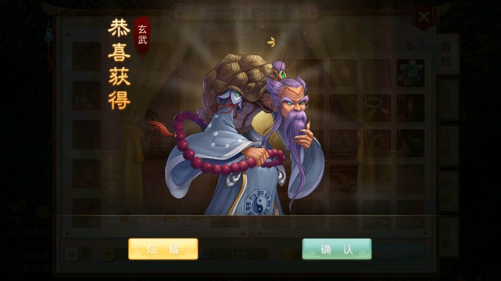 图片[25]源码下载-游戏源码下载-手机游戏源码下载-手机游戏服务端下载-服务端下载-游戏服务端下载-页游服务端下载-页游私服-端游私服-手游私服-游戏私服-网站源码下载-架设工具下载-私服下载【轮回之静若繁花】[妖道手游]+详细文字搭建教程源码下载-游戏源码下载-手机游戏源码下载-手机游戏服务端下载-服务端下载-游戏服务端下载-页游服务端下载-页游私服-端游私服-手游私服-游戏私服-网站源码下载-架设工具下载-私服下载久似妖气源码网