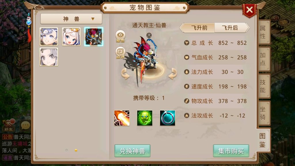 图片[30]源码下载-游戏源码下载-手机游戏源码下载-手机游戏服务端下载-服务端下载-游戏服务端下载-页游服务端下载-页游私服-端游私服-手游私服-游戏私服-网站源码下载-架设工具下载-私服下载【轮回之静若繁花】[妖道手游]+详细文字搭建教程源码下载-游戏源码下载-手机游戏源码下载-手机游戏服务端下载-服务端下载-游戏服务端下载-页游服务端下载-页游私服-端游私服-手游私服-游戏私服-网站源码下载-架设工具下载-私服下载久似妖气源码网