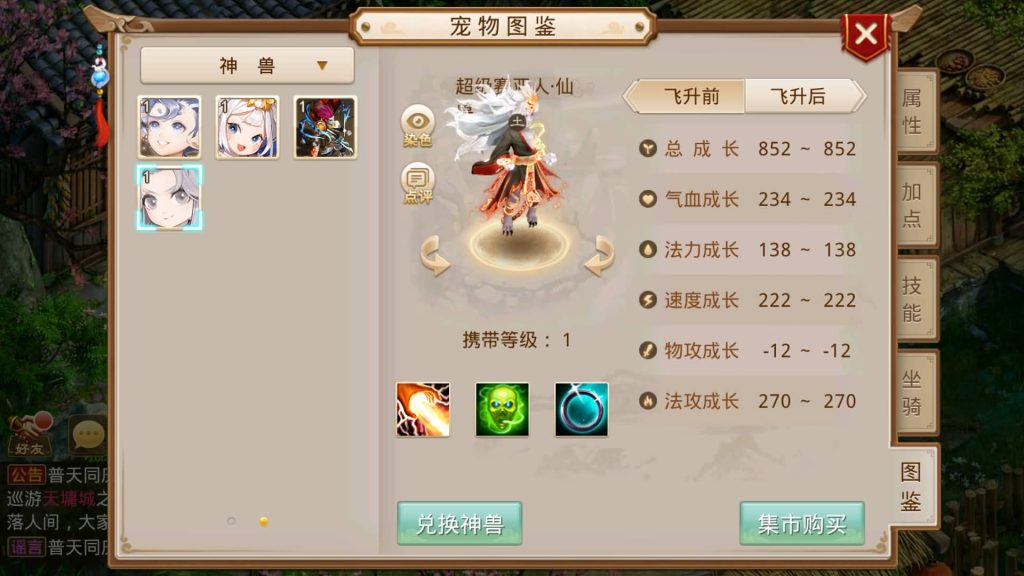 图片[31]源码下载-游戏源码下载-手机游戏源码下载-手机游戏服务端下载-服务端下载-游戏服务端下载-页游服务端下载-页游私服-端游私服-手游私服-游戏私服-网站源码下载-架设工具下载-私服下载【轮回之静若繁花】[妖道手游]+详细文字搭建教程源码下载-游戏源码下载-手机游戏源码下载-手机游戏服务端下载-服务端下载-游戏服务端下载-页游服务端下载-页游私服-端游私服-手游私服-游戏私服-网站源码下载-架设工具下载-私服下载久似妖气源码网