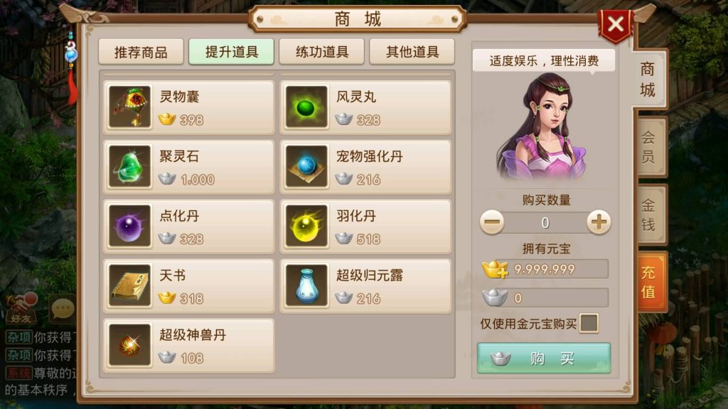 图片[7]源码下载-游戏源码下载-手机游戏源码下载-手机游戏服务端下载-服务端下载-游戏服务端下载-页游服务端下载-页游私服-端游私服-手游私服-游戏私服-网站源码下载-架设工具下载-私服下载【轮回之静若繁花】[妖道手游]+详细文字搭建教程源码下载-游戏源码下载-手机游戏源码下载-手机游戏服务端下载-服务端下载-游戏服务端下载-页游服务端下载-页游私服-端游私服-手游私服-游戏私服-网站源码下载-架设工具下载-私服下载久似妖气源码网