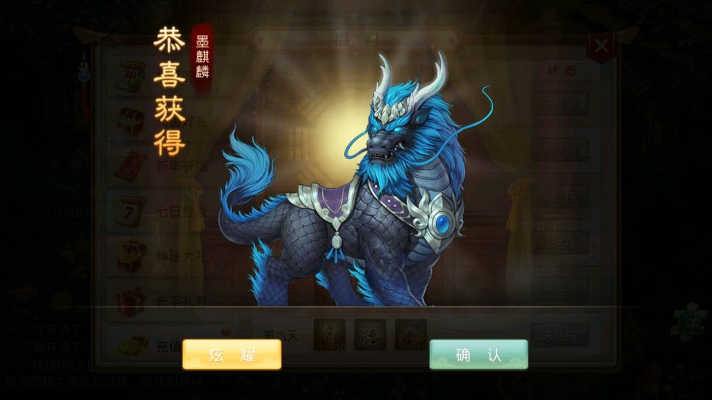 图片[16]源码下载-游戏源码下载-手机游戏源码下载-手机游戏服务端下载-服务端下载-游戏服务端下载-页游服务端下载-页游私服-端游私服-手游私服-游戏私服-网站源码下载-架设工具下载-私服下载【轮回之静若繁花】[妖道手游]+详细文字搭建教程源码下载-游戏源码下载-手机游戏源码下载-手机游戏服务端下载-服务端下载-游戏服务端下载-页游服务端下载-页游私服-端游私服-手游私服-游戏私服-网站源码下载-架设工具下载-私服下载久似妖气源码网