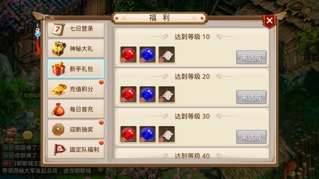 图片[18]源码下载-游戏源码下载-手机游戏源码下载-手机游戏服务端下载-服务端下载-游戏服务端下载-页游服务端下载-页游私服-端游私服-手游私服-游戏私服-网站源码下载-架设工具下载-私服下载【轮回之静若繁花】[妖道手游]+详细文字搭建教程源码下载-游戏源码下载-手机游戏源码下载-手机游戏服务端下载-服务端下载-游戏服务端下载-页游服务端下载-页游私服-端游私服-手游私服-游戏私服-网站源码下载-架设工具下载-私服下载久似妖气源码网