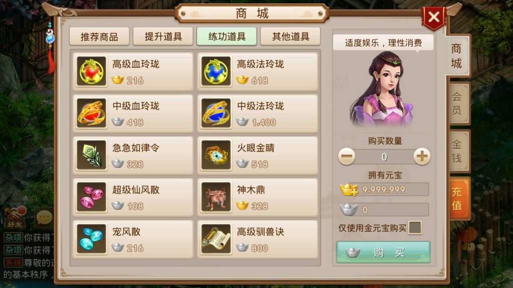 图片[8]源码下载-游戏源码下载-手机游戏源码下载-手机游戏服务端下载-服务端下载-游戏服务端下载-页游服务端下载-页游私服-端游私服-手游私服-游戏私服-网站源码下载-架设工具下载-私服下载【轮回之静若繁花】[妖道手游]+详细文字搭建教程源码下载-游戏源码下载-手机游戏源码下载-手机游戏服务端下载-服务端下载-游戏服务端下载-页游服务端下载-页游私服-端游私服-手游私服-游戏私服-网站源码下载-架设工具下载-私服下载久似妖气源码网