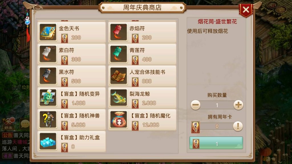 图片[24]源码下载-游戏源码下载-手机游戏源码下载-手机游戏服务端下载-服务端下载-游戏服务端下载-页游服务端下载-页游私服-端游私服-手游私服-游戏私服-网站源码下载-架设工具下载-私服下载【轮回之静若繁花】[妖道手游]+详细文字搭建教程源码下载-游戏源码下载-手机游戏源码下载-手机游戏服务端下载-服务端下载-游戏服务端下载-页游服务端下载-页游私服-端游私服-手游私服-游戏私服-网站源码下载-架设工具下载-私服下载久似妖气源码网