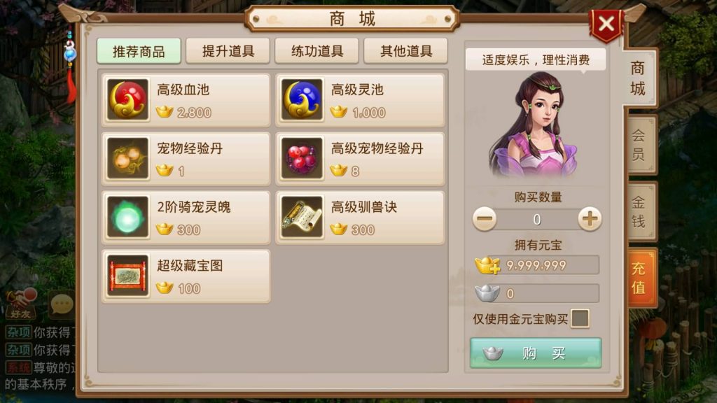 图片[5]源码下载-游戏源码下载-手机游戏源码下载-手机游戏服务端下载-服务端下载-游戏服务端下载-页游服务端下载-页游私服-端游私服-手游私服-游戏私服-网站源码下载-架设工具下载-私服下载【轮回之静若繁花】[妖道手游]+详细文字搭建教程源码下载-游戏源码下载-手机游戏源码下载-手机游戏服务端下载-服务端下载-游戏服务端下载-页游服务端下载-页游私服-端游私服-手游私服-游戏私服-网站源码下载-架设工具下载-私服下载久似妖气源码网