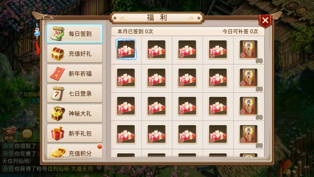 图片[12]源码下载-游戏源码下载-手机游戏源码下载-手机游戏服务端下载-服务端下载-游戏服务端下载-页游服务端下载-页游私服-端游私服-手游私服-游戏私服-网站源码下载-架设工具下载-私服下载【轮回之静若繁花】[妖道手游]+详细文字搭建教程源码下载-游戏源码下载-手机游戏源码下载-手机游戏服务端下载-服务端下载-游戏服务端下载-页游服务端下载-页游私服-端游私服-手游私服-游戏私服-网站源码下载-架设工具下载-私服下载久似妖气源码网