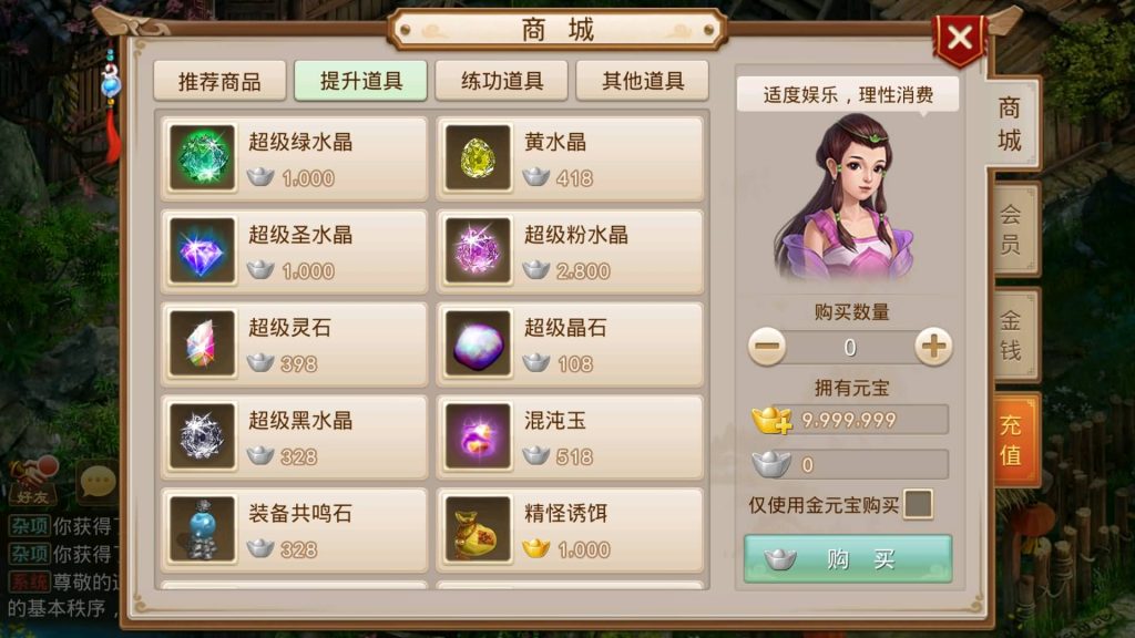 图片[6]源码下载-游戏源码下载-手机游戏源码下载-手机游戏服务端下载-服务端下载-游戏服务端下载-页游服务端下载-页游私服-端游私服-手游私服-游戏私服-网站源码下载-架设工具下载-私服下载【轮回之静若繁花】[妖道手游]+详细文字搭建教程源码下载-游戏源码下载-手机游戏源码下载-手机游戏服务端下载-服务端下载-游戏服务端下载-页游服务端下载-页游私服-端游私服-手游私服-游戏私服-网站源码下载-架设工具下载-私服下载久似妖气源码网