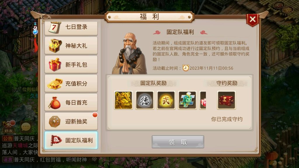 图片[22]源码下载-游戏源码下载-手机游戏源码下载-手机游戏服务端下载-服务端下载-游戏服务端下载-页游服务端下载-页游私服-端游私服-手游私服-游戏私服-网站源码下载-架设工具下载-私服下载【轮回之静若繁花】[妖道手游]+详细文字搭建教程源码下载-游戏源码下载-手机游戏源码下载-手机游戏服务端下载-服务端下载-游戏服务端下载-页游服务端下载-页游私服-端游私服-手游私服-游戏私服-网站源码下载-架设工具下载-私服下载久似妖气源码网