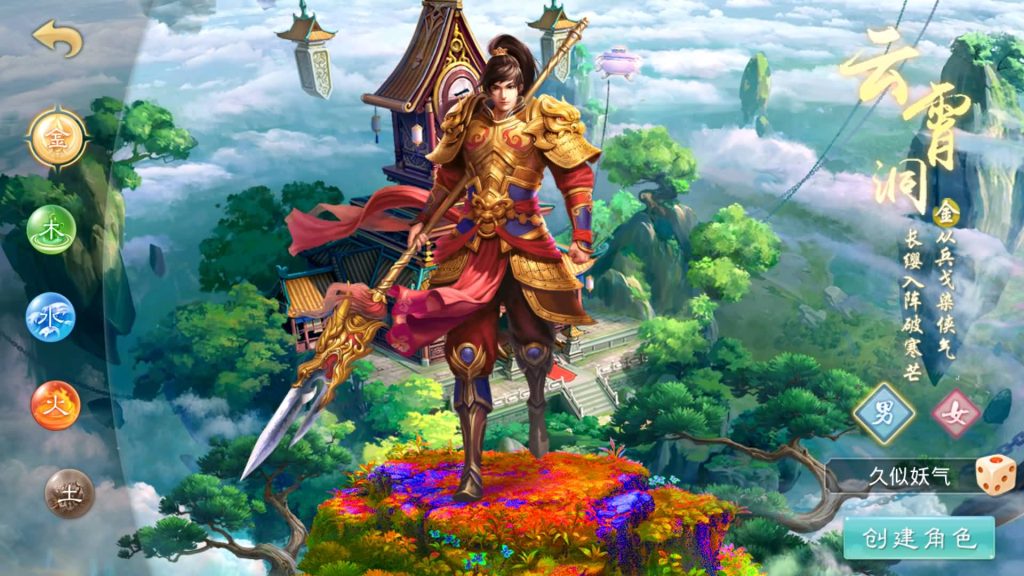 图片[4]源码下载-游戏源码下载-手机游戏源码下载-手机游戏服务端下载-服务端下载-游戏服务端下载-页游服务端下载-页游私服-端游私服-手游私服-游戏私服-网站源码下载-架设工具下载-私服下载【轮回之静若繁花】[妖道手游]+详细文字搭建教程源码下载-游戏源码下载-手机游戏源码下载-手机游戏服务端下载-服务端下载-游戏服务端下载-页游服务端下载-页游私服-端游私服-手游私服-游戏私服-网站源码下载-架设工具下载-私服下载久似妖气源码网