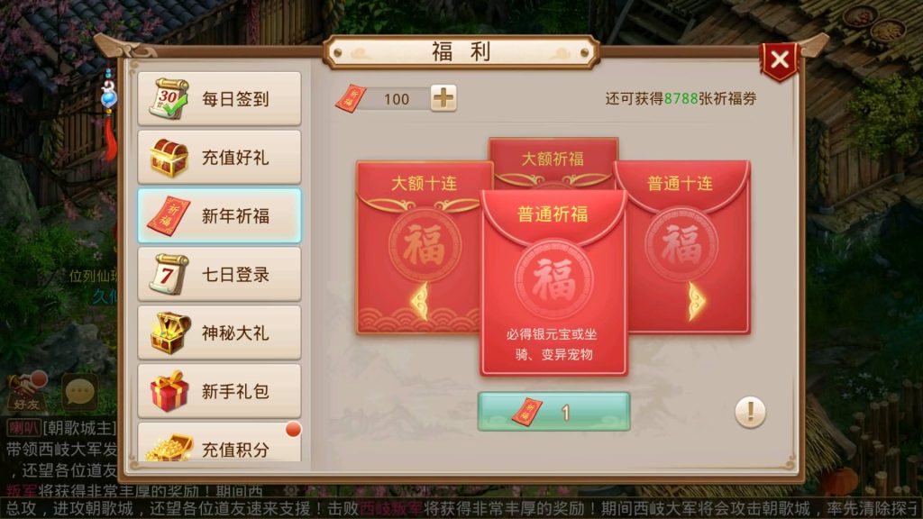 图片[14]源码下载-游戏源码下载-手机游戏源码下载-手机游戏服务端下载-服务端下载-游戏服务端下载-页游服务端下载-页游私服-端游私服-手游私服-游戏私服-网站源码下载-架设工具下载-私服下载【轮回之静若繁花】[妖道手游]+详细文字搭建教程源码下载-游戏源码下载-手机游戏源码下载-手机游戏服务端下载-服务端下载-游戏服务端下载-页游服务端下载-页游私服-端游私服-手游私服-游戏私服-网站源码下载-架设工具下载-私服下载久似妖气源码网