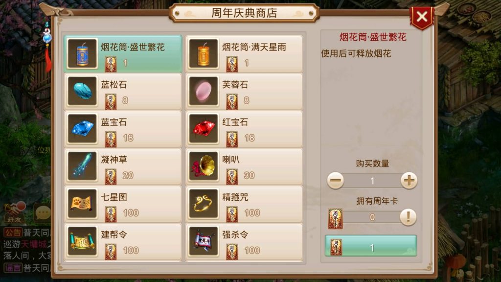 图片[23]源码下载-游戏源码下载-手机游戏源码下载-手机游戏服务端下载-服务端下载-游戏服务端下载-页游服务端下载-页游私服-端游私服-手游私服-游戏私服-网站源码下载-架设工具下载-私服下载【轮回之静若繁花】[妖道手游]+详细文字搭建教程源码下载-游戏源码下载-手机游戏源码下载-手机游戏服务端下载-服务端下载-游戏服务端下载-页游服务端下载-页游私服-端游私服-手游私服-游戏私服-网站源码下载-架设工具下载-私服下载久似妖气源码网