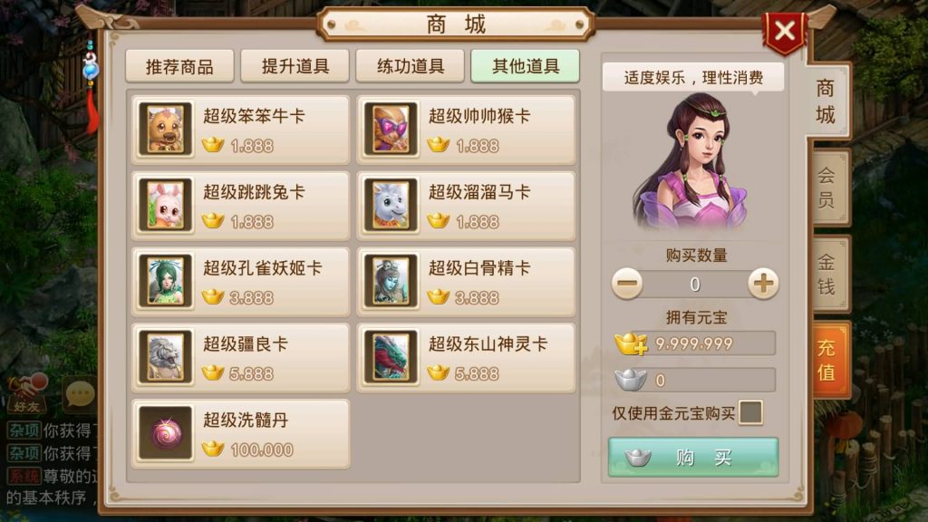 图片[9]源码下载-游戏源码下载-手机游戏源码下载-手机游戏服务端下载-服务端下载-游戏服务端下载-页游服务端下载-页游私服-端游私服-手游私服-游戏私服-网站源码下载-架设工具下载-私服下载【轮回之静若繁花】[妖道手游]+详细文字搭建教程源码下载-游戏源码下载-手机游戏源码下载-手机游戏服务端下载-服务端下载-游戏服务端下载-页游服务端下载-页游私服-端游私服-手游私服-游戏私服-网站源码下载-架设工具下载-私服下载久似妖气源码网