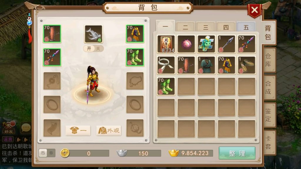 图片[32]源码下载-游戏源码下载-手机游戏源码下载-手机游戏服务端下载-服务端下载-游戏服务端下载-页游服务端下载-页游私服-端游私服-手游私服-游戏私服-网站源码下载-架设工具下载-私服下载【轮回之静若繁花】[妖道手游]+详细文字搭建教程源码下载-游戏源码下载-手机游戏源码下载-手机游戏服务端下载-服务端下载-游戏服务端下载-页游服务端下载-页游私服-端游私服-手游私服-游戏私服-网站源码下载-架设工具下载-私服下载久似妖气源码网