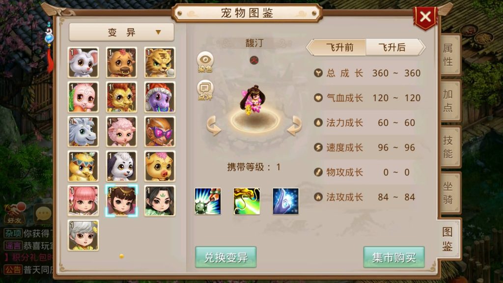 图片[2]源码下载-游戏源码下载-手机游戏源码下载-手机游戏服务端下载-服务端下载-游戏服务端下载-页游服务端下载-页游私服-端游私服-手游私服-游戏私服-网站源码下载-架设工具下载-私服下载【轮回之静若繁花】[妖道手游]+详细文字搭建教程源码下载-游戏源码下载-手机游戏源码下载-手机游戏服务端下载-服务端下载-游戏服务端下载-页游服务端下载-页游私服-端游私服-手游私服-游戏私服-网站源码下载-架设工具下载-私服下载久似妖气源码网