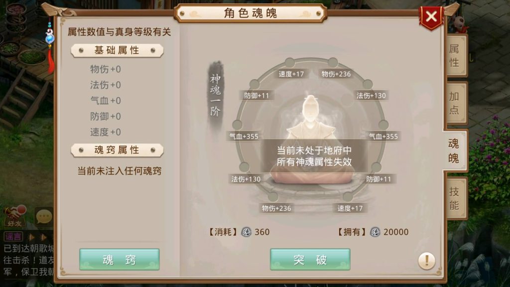 图片[34]源码下载-游戏源码下载-手机游戏源码下载-手机游戏服务端下载-服务端下载-游戏服务端下载-页游服务端下载-页游私服-端游私服-手游私服-游戏私服-网站源码下载-架设工具下载-私服下载【轮回之静若繁花】[妖道手游]+详细文字搭建教程源码下载-游戏源码下载-手机游戏源码下载-手机游戏服务端下载-服务端下载-游戏服务端下载-页游服务端下载-页游私服-端游私服-手游私服-游戏私服-网站源码下载-架设工具下载-私服下载久似妖气源码网