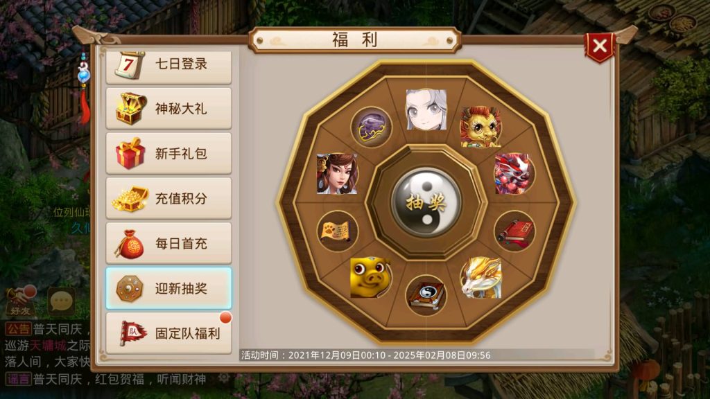 图片[21]源码下载-游戏源码下载-手机游戏源码下载-手机游戏服务端下载-服务端下载-游戏服务端下载-页游服务端下载-页游私服-端游私服-手游私服-游戏私服-网站源码下载-架设工具下载-私服下载【轮回之静若繁花】[妖道手游]+详细文字搭建教程源码下载-游戏源码下载-手机游戏源码下载-手机游戏服务端下载-服务端下载-游戏服务端下载-页游服务端下载-页游私服-端游私服-手游私服-游戏私服-网站源码下载-架设工具下载-私服下载久似妖气源码网