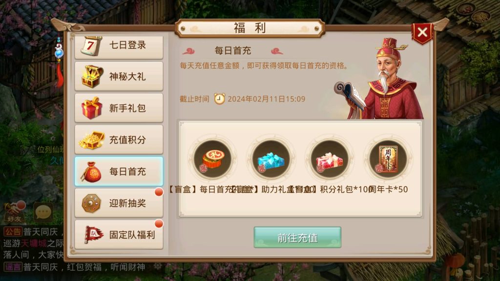 图片[20]源码下载-游戏源码下载-手机游戏源码下载-手机游戏服务端下载-服务端下载-游戏服务端下载-页游服务端下载-页游私服-端游私服-手游私服-游戏私服-网站源码下载-架设工具下载-私服下载【轮回之静若繁花】[妖道手游]+详细文字搭建教程源码下载-游戏源码下载-手机游戏源码下载-手机游戏服务端下载-服务端下载-游戏服务端下载-页游服务端下载-页游私服-端游私服-手游私服-游戏私服-网站源码下载-架设工具下载-私服下载久似妖气源码网