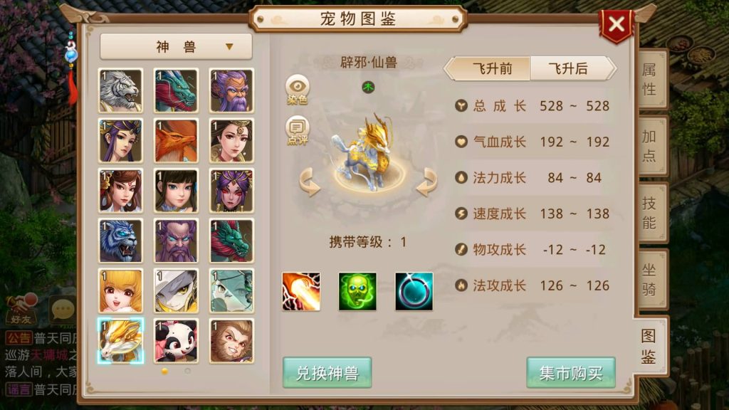 图片[28]源码下载-游戏源码下载-手机游戏源码下载-手机游戏服务端下载-服务端下载-游戏服务端下载-页游服务端下载-页游私服-端游私服-手游私服-游戏私服-网站源码下载-架设工具下载-私服下载【轮回之静若繁花】[妖道手游]+详细文字搭建教程源码下载-游戏源码下载-手机游戏源码下载-手机游戏服务端下载-服务端下载-游戏服务端下载-页游服务端下载-页游私服-端游私服-手游私服-游戏私服-网站源码下载-架设工具下载-私服下载久似妖气源码网