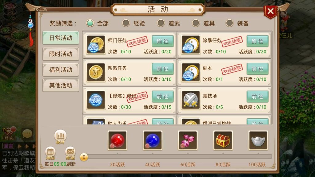 图片[33]源码下载-游戏源码下载-手机游戏源码下载-手机游戏服务端下载-服务端下载-游戏服务端下载-页游服务端下载-页游私服-端游私服-手游私服-游戏私服-网站源码下载-架设工具下载-私服下载【轮回之静若繁花】[妖道手游]+详细文字搭建教程源码下载-游戏源码下载-手机游戏源码下载-手机游戏服务端下载-服务端下载-游戏服务端下载-页游服务端下载-页游私服-端游私服-手游私服-游戏私服-网站源码下载-架设工具下载-私服下载久似妖气源码网