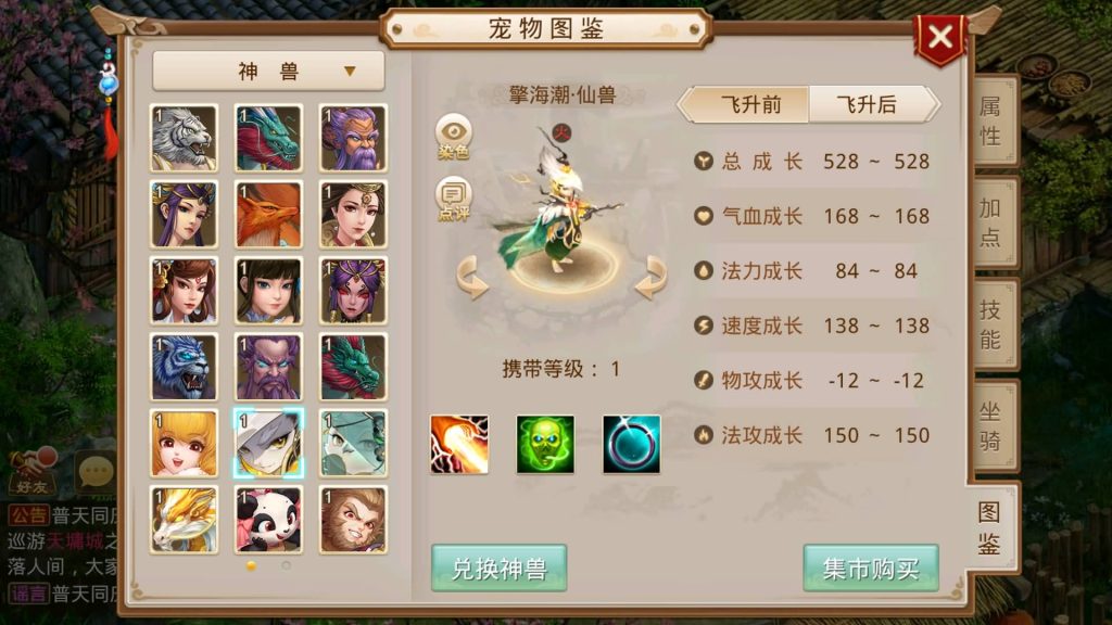 图片[27]源码下载-游戏源码下载-手机游戏源码下载-手机游戏服务端下载-服务端下载-游戏服务端下载-页游服务端下载-页游私服-端游私服-手游私服-游戏私服-网站源码下载-架设工具下载-私服下载【轮回之静若繁花】[妖道手游]+详细文字搭建教程源码下载-游戏源码下载-手机游戏源码下载-手机游戏服务端下载-服务端下载-游戏服务端下载-页游服务端下载-页游私服-端游私服-手游私服-游戏私服-网站源码下载-架设工具下载-私服下载久似妖气源码网