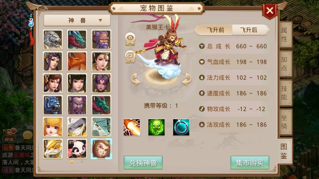 图片[29]源码下载-游戏源码下载-手机游戏源码下载-手机游戏服务端下载-服务端下载-游戏服务端下载-页游服务端下载-页游私服-端游私服-手游私服-游戏私服-网站源码下载-架设工具下载-私服下载【轮回之静若繁花】[妖道手游]+详细文字搭建教程源码下载-游戏源码下载-手机游戏源码下载-手机游戏服务端下载-服务端下载-游戏服务端下载-页游服务端下载-页游私服-端游私服-手游私服-游戏私服-网站源码下载-架设工具下载-私服下载久似妖气源码网