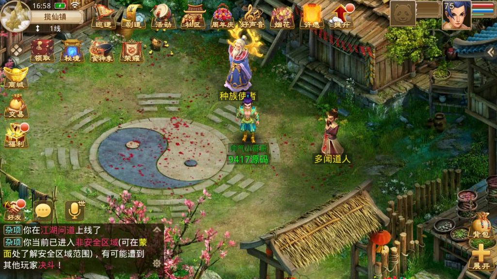 图片[5]源码下载-游戏源码下载-手机游戏源码下载-手机游戏服务端下载-服务端下载-游戏服务端下载-页游服务端下载-页游私服-端游私服-手游私服-游戏私服-网站源码下载-架设工具下载-私服下载【江湖1.7版】[妖道手游]+详细文字搭建教程源码下载-游戏源码下载-手机游戏源码下载-手机游戏服务端下载-服务端下载-游戏服务端下载-页游服务端下载-页游私服-端游私服-手游私服-游戏私服-网站源码下载-架设工具下载-私服下载久似妖气源码网