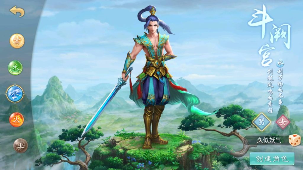 图片[3]源码下载-游戏源码下载-手机游戏源码下载-手机游戏服务端下载-服务端下载-游戏服务端下载-页游服务端下载-页游私服-端游私服-手游私服-游戏私服-网站源码下载-架设工具下载-私服下载【江湖1.7版】[妖道手游]+详细文字搭建教程源码下载-游戏源码下载-手机游戏源码下载-手机游戏服务端下载-服务端下载-游戏服务端下载-页游服务端下载-页游私服-端游私服-手游私服-游戏私服-网站源码下载-架设工具下载-私服下载久似妖气源码网