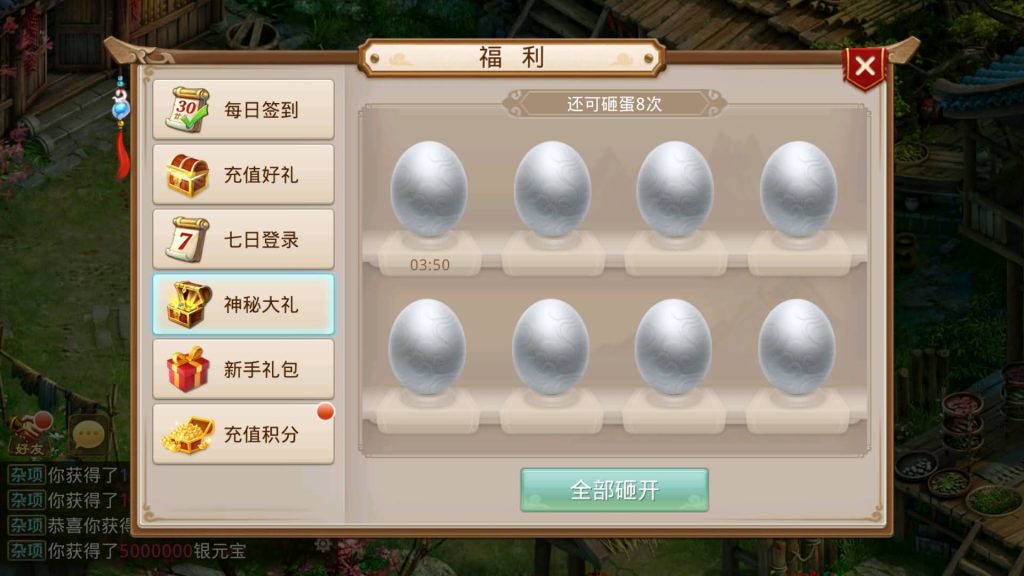 图片[1]源码下载-游戏源码下载-手机游戏源码下载-手机游戏服务端下载-服务端下载-游戏服务端下载-页游服务端下载-页游私服-端游私服-手游私服-游戏私服-网站源码下载-架设工具下载-私服下载【江湖1.7版】[妖道手游]+详细文字搭建教程源码下载-游戏源码下载-手机游戏源码下载-手机游戏服务端下载-服务端下载-游戏服务端下载-页游服务端下载-页游私服-端游私服-手游私服-游戏私服-网站源码下载-架设工具下载-私服下载久似妖气源码网