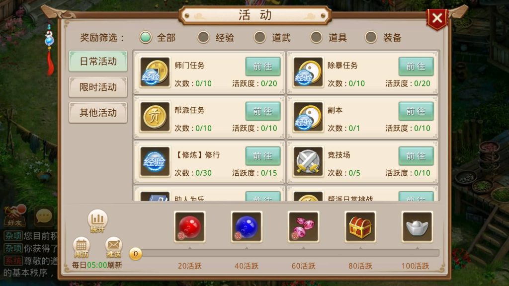 图片[2]源码下载-游戏源码下载-手机游戏源码下载-手机游戏服务端下载-服务端下载-游戏服务端下载-页游服务端下载-页游私服-端游私服-手游私服-游戏私服-网站源码下载-架设工具下载-私服下载【江湖1.7版】[妖道手游]+详细文字搭建教程源码下载-游戏源码下载-手机游戏源码下载-手机游戏服务端下载-服务端下载-游戏服务端下载-页游服务端下载-页游私服-端游私服-手游私服-游戏私服-网站源码下载-架设工具下载-私服下载久似妖气源码网