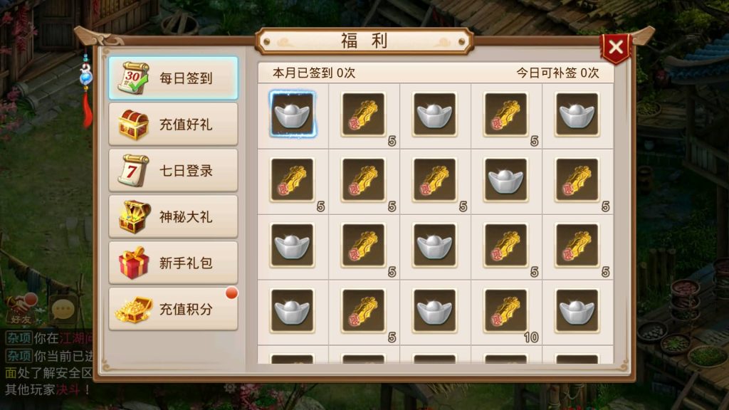 图片[6]源码下载-游戏源码下载-手机游戏源码下载-手机游戏服务端下载-服务端下载-游戏服务端下载-页游服务端下载-页游私服-端游私服-手游私服-游戏私服-网站源码下载-架设工具下载-私服下载【江湖1.7版】[妖道手游]+详细文字搭建教程源码下载-游戏源码下载-手机游戏源码下载-手机游戏服务端下载-服务端下载-游戏服务端下载-页游服务端下载-页游私服-端游私服-手游私服-游戏私服-网站源码下载-架设工具下载-私服下载久似妖气源码网