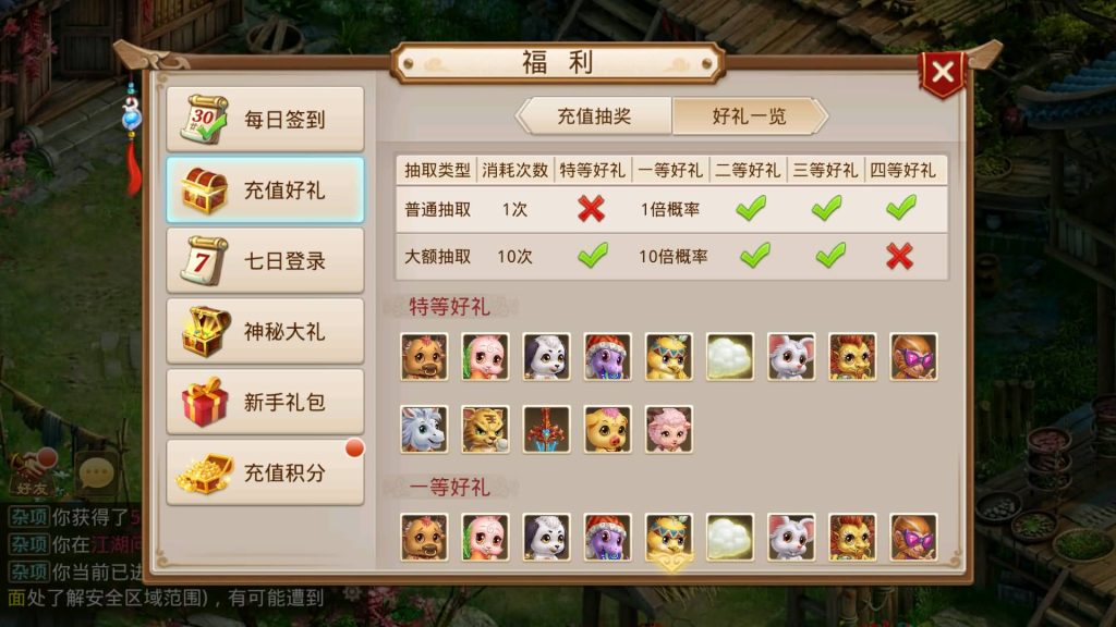 图片[7]源码下载-游戏源码下载-手机游戏源码下载-手机游戏服务端下载-服务端下载-游戏服务端下载-页游服务端下载-页游私服-端游私服-手游私服-游戏私服-网站源码下载-架设工具下载-私服下载【江湖1.7版】[妖道手游]+详细文字搭建教程源码下载-游戏源码下载-手机游戏源码下载-手机游戏服务端下载-服务端下载-游戏服务端下载-页游服务端下载-页游私服-端游私服-手游私服-游戏私服-网站源码下载-架设工具下载-私服下载久似妖气源码网