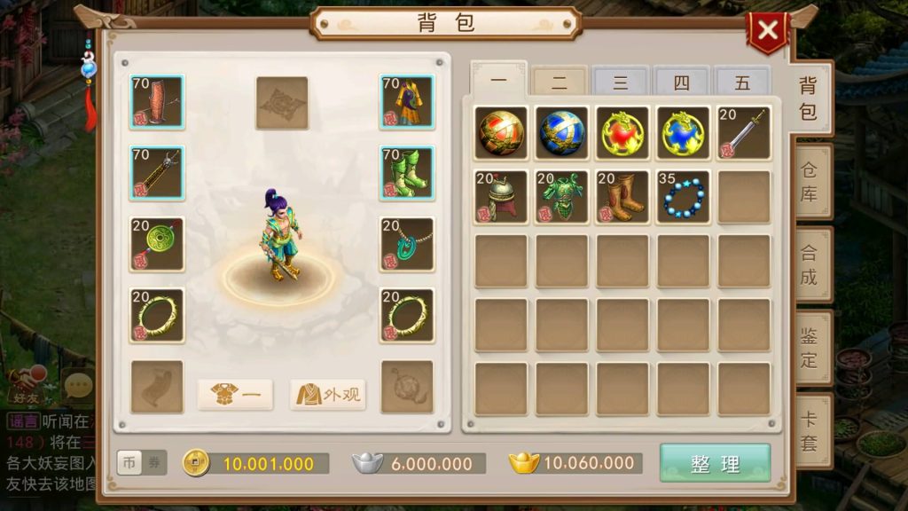 图片[10]源码下载-游戏源码下载-手机游戏源码下载-手机游戏服务端下载-服务端下载-游戏服务端下载-页游服务端下载-页游私服-端游私服-手游私服-游戏私服-网站源码下载-架设工具下载-私服下载【江湖1.7版】[妖道手游]+详细文字搭建教程源码下载-游戏源码下载-手机游戏源码下载-手机游戏服务端下载-服务端下载-游戏服务端下载-页游服务端下载-页游私服-端游私服-手游私服-游戏私服-网站源码下载-架设工具下载-私服下载久似妖气源码网