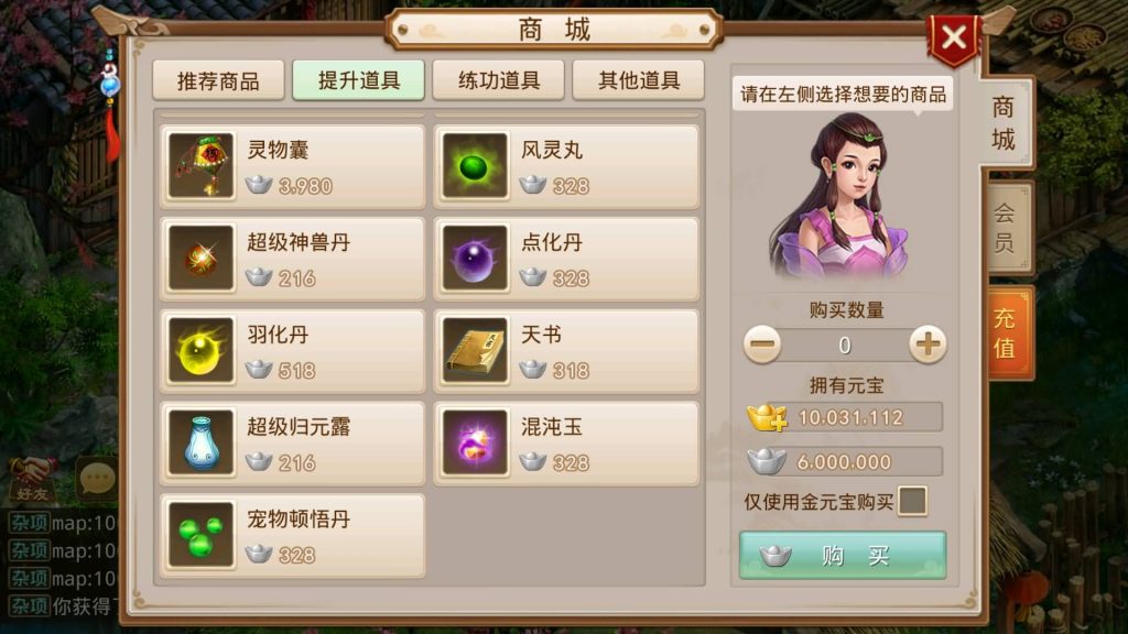 图片[15]源码下载-游戏源码下载-手机游戏源码下载-手机游戏服务端下载-服务端下载-游戏服务端下载-页游服务端下载-页游私服-端游私服-手游私服-游戏私服-网站源码下载-架设工具下载-私服下载【江湖1.7版】[妖道手游]+详细文字搭建教程源码下载-游戏源码下载-手机游戏源码下载-手机游戏服务端下载-服务端下载-游戏服务端下载-页游服务端下载-页游私服-端游私服-手游私服-游戏私服-网站源码下载-架设工具下载-私服下载久似妖气源码网