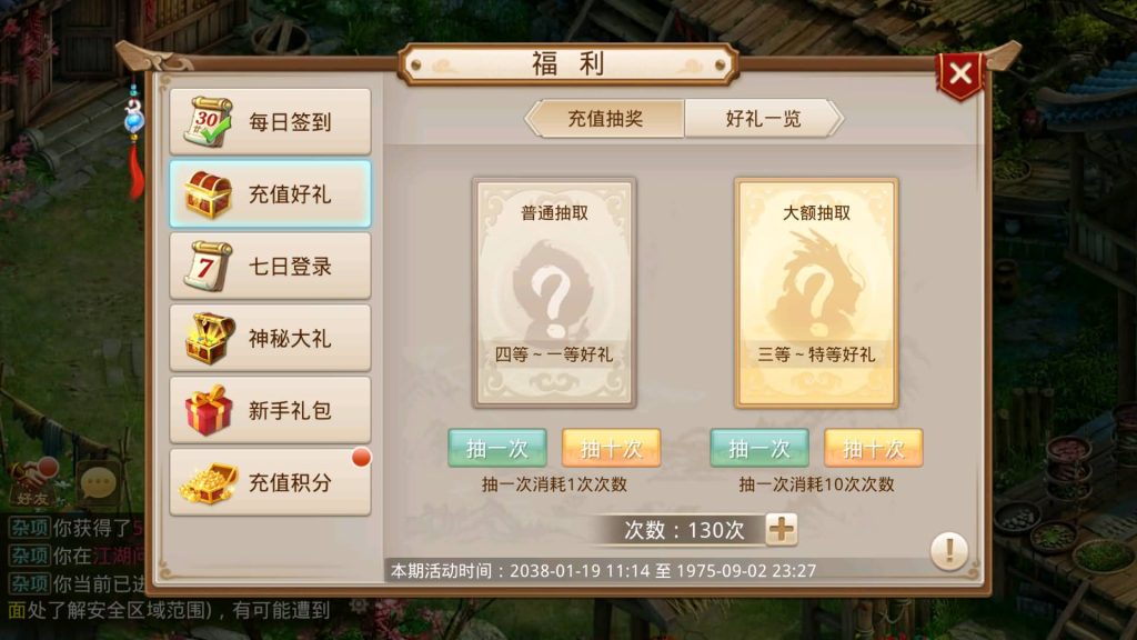 图片[8]源码下载-游戏源码下载-手机游戏源码下载-手机游戏服务端下载-服务端下载-游戏服务端下载-页游服务端下载-页游私服-端游私服-手游私服-游戏私服-网站源码下载-架设工具下载-私服下载【江湖1.7版】[妖道手游]+详细文字搭建教程源码下载-游戏源码下载-手机游戏源码下载-手机游戏服务端下载-服务端下载-游戏服务端下载-页游服务端下载-页游私服-端游私服-手游私服-游戏私服-网站源码下载-架设工具下载-私服下载久似妖气源码网