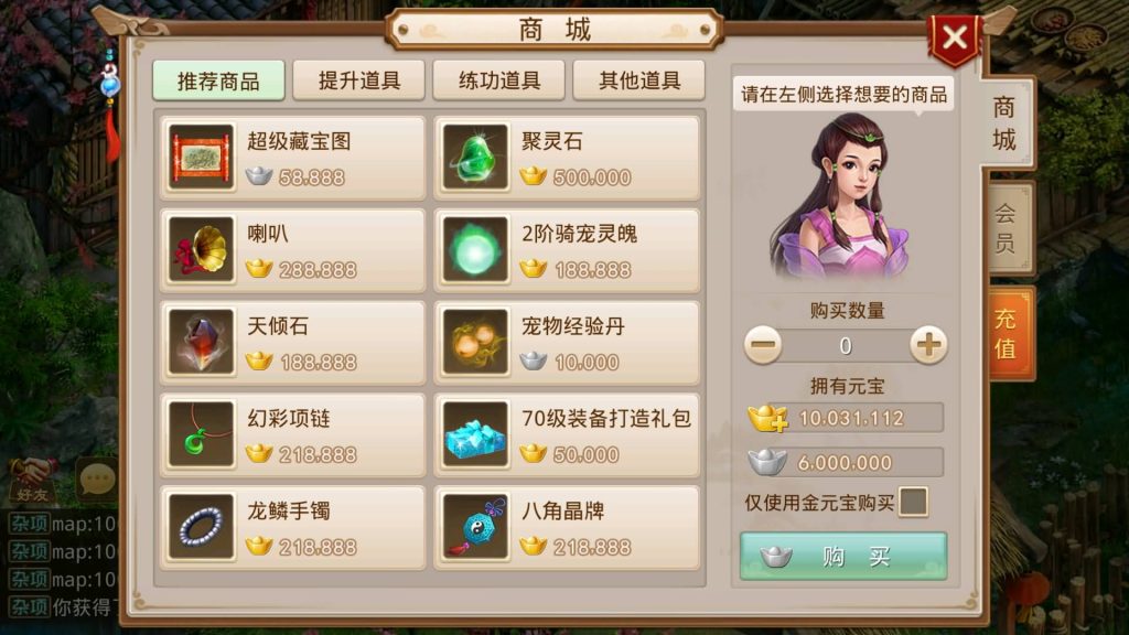 图片[13]源码下载-游戏源码下载-手机游戏源码下载-手机游戏服务端下载-服务端下载-游戏服务端下载-页游服务端下载-页游私服-端游私服-手游私服-游戏私服-网站源码下载-架设工具下载-私服下载【江湖1.7版】[妖道手游]+详细文字搭建教程源码下载-游戏源码下载-手机游戏源码下载-手机游戏服务端下载-服务端下载-游戏服务端下载-页游服务端下载-页游私服-端游私服-手游私服-游戏私服-网站源码下载-架设工具下载-私服下载久似妖气源码网