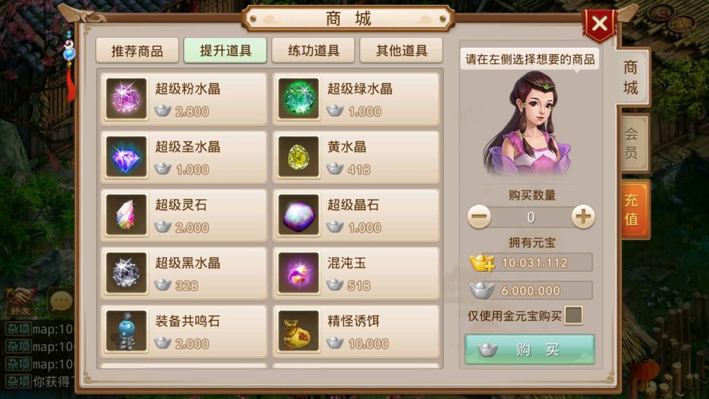 图片[14]源码下载-游戏源码下载-手机游戏源码下载-手机游戏服务端下载-服务端下载-游戏服务端下载-页游服务端下载-页游私服-端游私服-手游私服-游戏私服-网站源码下载-架设工具下载-私服下载【江湖1.7版】[妖道手游]+详细文字搭建教程源码下载-游戏源码下载-手机游戏源码下载-手机游戏服务端下载-服务端下载-游戏服务端下载-页游服务端下载-页游私服-端游私服-手游私服-游戏私服-网站源码下载-架设工具下载-私服下载久似妖气源码网