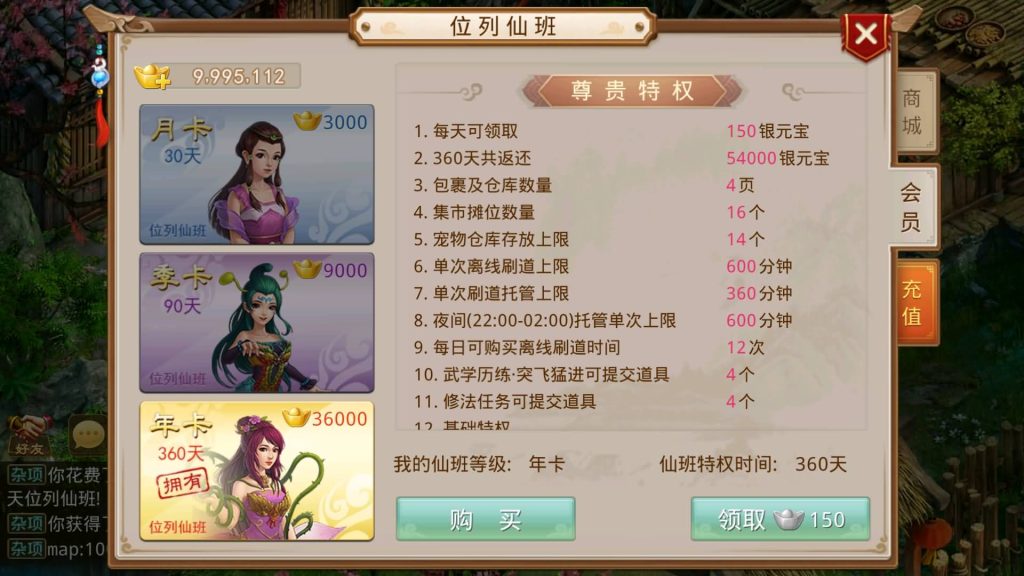 图片[20]源码下载-游戏源码下载-手机游戏源码下载-手机游戏服务端下载-服务端下载-游戏服务端下载-页游服务端下载-页游私服-端游私服-手游私服-游戏私服-网站源码下载-架设工具下载-私服下载【江湖1.7版】[妖道手游]+详细文字搭建教程源码下载-游戏源码下载-手机游戏源码下载-手机游戏服务端下载-服务端下载-游戏服务端下载-页游服务端下载-页游私服-端游私服-手游私服-游戏私服-网站源码下载-架设工具下载-私服下载久似妖气源码网