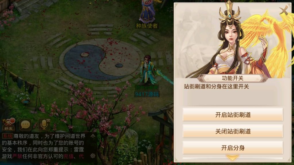 图片[21]源码下载-游戏源码下载-手机游戏源码下载-手机游戏服务端下载-服务端下载-游戏服务端下载-页游服务端下载-页游私服-端游私服-手游私服-游戏私服-网站源码下载-架设工具下载-私服下载【江湖1.7版】[妖道手游]+详细文字搭建教程源码下载-游戏源码下载-手机游戏源码下载-手机游戏服务端下载-服务端下载-游戏服务端下载-页游服务端下载-页游私服-端游私服-手游私服-游戏私服-网站源码下载-架设工具下载-私服下载久似妖气源码网