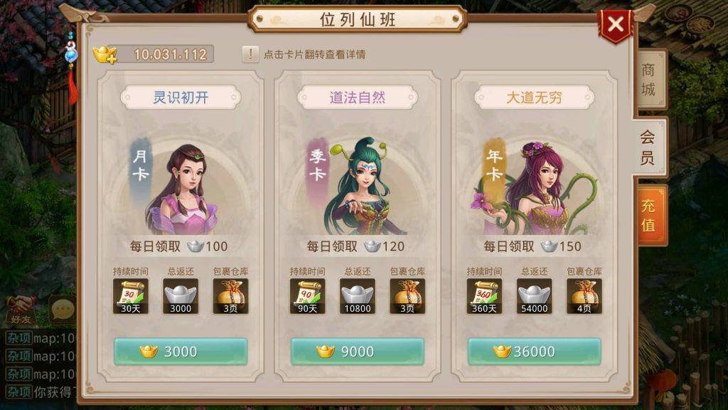 图片[19]源码下载-游戏源码下载-手机游戏源码下载-手机游戏服务端下载-服务端下载-游戏服务端下载-页游服务端下载-页游私服-端游私服-手游私服-游戏私服-网站源码下载-架设工具下载-私服下载【江湖1.7版】[妖道手游]+详细文字搭建教程源码下载-游戏源码下载-手机游戏源码下载-手机游戏服务端下载-服务端下载-游戏服务端下载-页游服务端下载-页游私服-端游私服-手游私服-游戏私服-网站源码下载-架设工具下载-私服下载久似妖气源码网