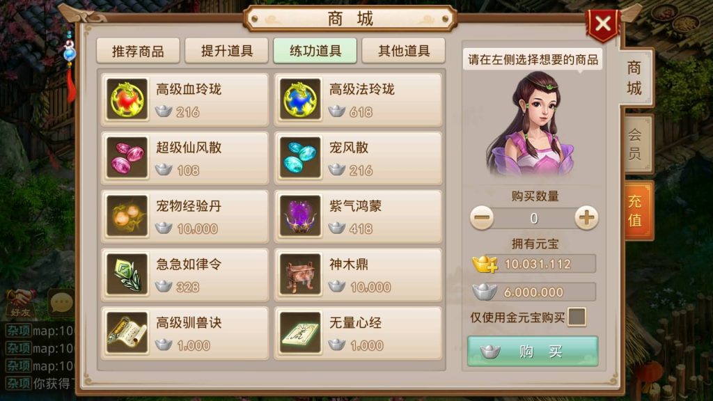 图片[16]源码下载-游戏源码下载-手机游戏源码下载-手机游戏服务端下载-服务端下载-游戏服务端下载-页游服务端下载-页游私服-端游私服-手游私服-游戏私服-网站源码下载-架设工具下载-私服下载【江湖1.7版】[妖道手游]+详细文字搭建教程源码下载-游戏源码下载-手机游戏源码下载-手机游戏服务端下载-服务端下载-游戏服务端下载-页游服务端下载-页游私服-端游私服-手游私服-游戏私服-网站源码下载-架设工具下载-私服下载久似妖气源码网