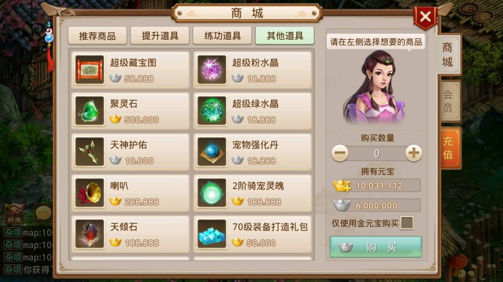 图片[17]源码下载-游戏源码下载-手机游戏源码下载-手机游戏服务端下载-服务端下载-游戏服务端下载-页游服务端下载-页游私服-端游私服-手游私服-游戏私服-网站源码下载-架设工具下载-私服下载【江湖1.7版】[妖道手游]+详细文字搭建教程源码下载-游戏源码下载-手机游戏源码下载-手机游戏服务端下载-服务端下载-游戏服务端下载-页游服务端下载-页游私服-端游私服-手游私服-游戏私服-网站源码下载-架设工具下载-私服下载久似妖气源码网