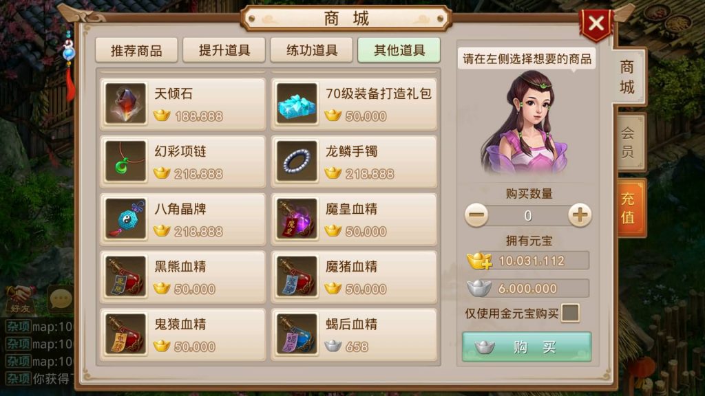 图片[18]源码下载-游戏源码下载-手机游戏源码下载-手机游戏服务端下载-服务端下载-游戏服务端下载-页游服务端下载-页游私服-端游私服-手游私服-游戏私服-网站源码下载-架设工具下载-私服下载【江湖1.7版】[妖道手游]+详细文字搭建教程源码下载-游戏源码下载-手机游戏源码下载-手机游戏服务端下载-服务端下载-游戏服务端下载-页游服务端下载-页游私服-端游私服-手游私服-游戏私服-网站源码下载-架设工具下载-私服下载久似妖气源码网