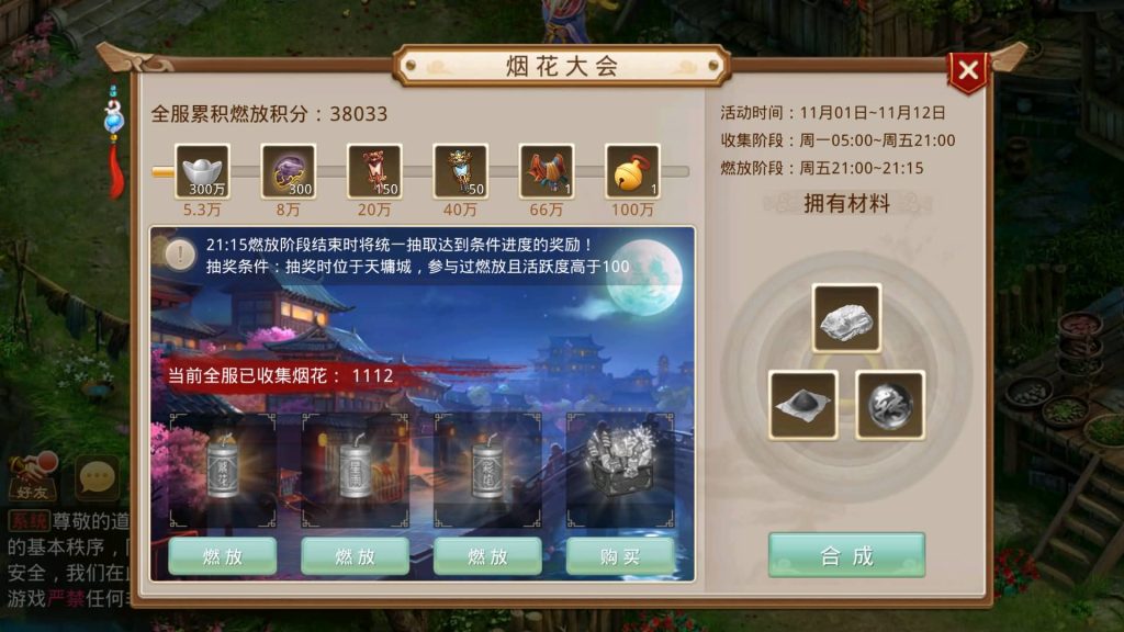 图片[22]源码下载-游戏源码下载-手机游戏源码下载-手机游戏服务端下载-服务端下载-游戏服务端下载-页游服务端下载-页游私服-端游私服-手游私服-游戏私服-网站源码下载-架设工具下载-私服下载【江湖1.7版】[妖道手游]+详细文字搭建教程源码下载-游戏源码下载-手机游戏源码下载-手机游戏服务端下载-服务端下载-游戏服务端下载-页游服务端下载-页游私服-端游私服-手游私服-游戏私服-网站源码下载-架设工具下载-私服下载久似妖气源码网