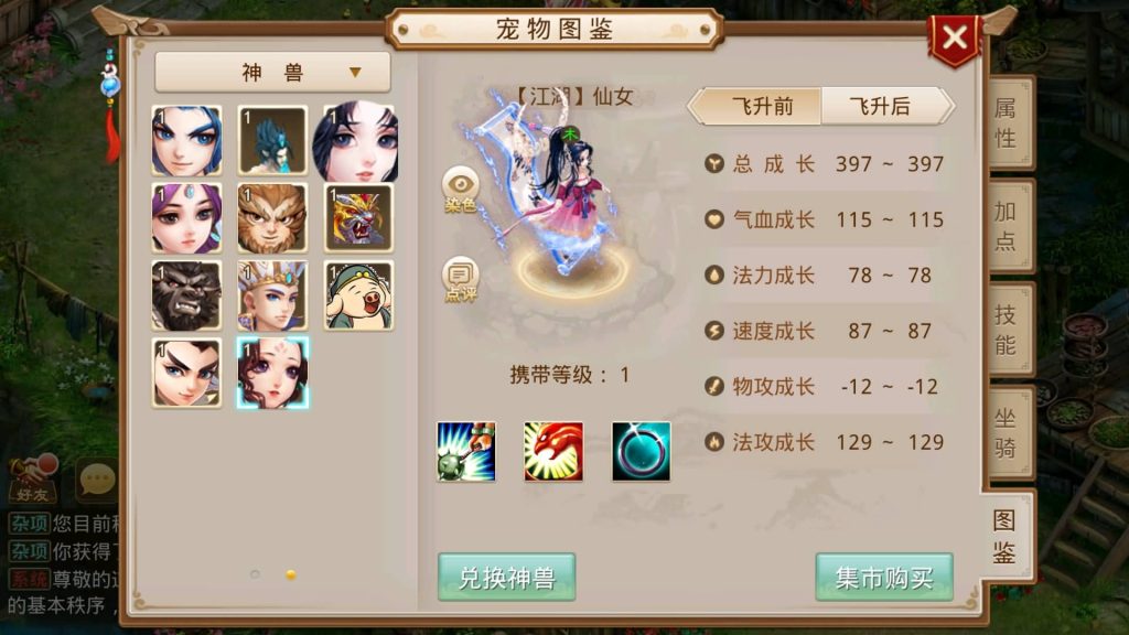 图片[28]源码下载-游戏源码下载-手机游戏源码下载-手机游戏服务端下载-服务端下载-游戏服务端下载-页游服务端下载-页游私服-端游私服-手游私服-游戏私服-网站源码下载-架设工具下载-私服下载【江湖1.7版】[妖道手游]+详细文字搭建教程源码下载-游戏源码下载-手机游戏源码下载-手机游戏服务端下载-服务端下载-游戏服务端下载-页游服务端下载-页游私服-端游私服-手游私服-游戏私服-网站源码下载-架设工具下载-私服下载久似妖气源码网