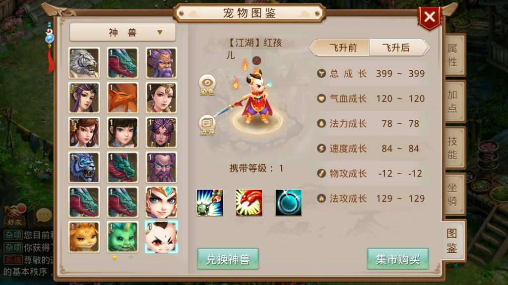 图片[31]源码下载-游戏源码下载-手机游戏源码下载-手机游戏服务端下载-服务端下载-游戏服务端下载-页游服务端下载-页游私服-端游私服-手游私服-游戏私服-网站源码下载-架设工具下载-私服下载【江湖1.7版】[妖道手游]+详细文字搭建教程源码下载-游戏源码下载-手机游戏源码下载-手机游戏服务端下载-服务端下载-游戏服务端下载-页游服务端下载-页游私服-端游私服-手游私服-游戏私服-网站源码下载-架设工具下载-私服下载久似妖气源码网