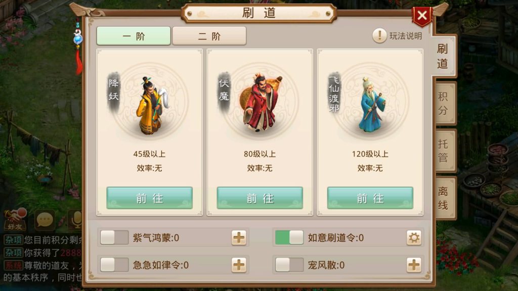 图片[25]源码下载-游戏源码下载-手机游戏源码下载-手机游戏服务端下载-服务端下载-游戏服务端下载-页游服务端下载-页游私服-端游私服-手游私服-游戏私服-网站源码下载-架设工具下载-私服下载【江湖1.7版】[妖道手游]+详细文字搭建教程源码下载-游戏源码下载-手机游戏源码下载-手机游戏服务端下载-服务端下载-游戏服务端下载-页游服务端下载-页游私服-端游私服-手游私服-游戏私服-网站源码下载-架设工具下载-私服下载久似妖气源码网